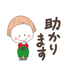 即レスしろまる子ちゃん（個別スタンプ：9）