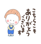 即レスしろまる子ちゃん（個別スタンプ：12）