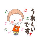 即レスしろまる子ちゃん（個別スタンプ：17）