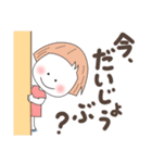 即レスしろまる子ちゃん（個別スタンプ：21）