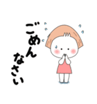 即レスしろまる子ちゃん（個別スタンプ：24）