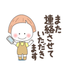 即レスしろまる子ちゃん（個別スタンプ：29）