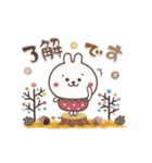 動く！おひとよしウサぴょん♪北欧風（個別スタンプ：1）
