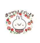 動く！おひとよしウサぴょん♪北欧風（個別スタンプ：3）
