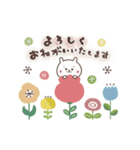 動く！おひとよしウサぴょん♪北欧風（個別スタンプ：11）