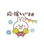 動く！おひとよしウサぴょん♪北欧風（個別スタンプ：14）