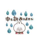 動く！おひとよしウサぴょん♪北欧風（個別スタンプ：23）