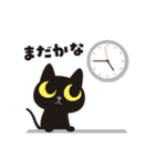 動く！ぐるぐるくろねこ 13【アフター5編】（個別スタンプ：2）
