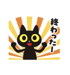 動く！ぐるぐるくろねこ 13【アフター5編】（個別スタンプ：3）