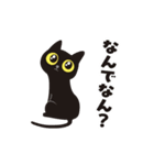 動く！ぐるぐるくろねこ 13【アフター5編】（個別スタンプ：5）