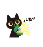 動く！ぐるぐるくろねこ 13【アフター5編】（個別スタンプ：12）