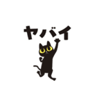 動く！ぐるぐるくろねこ 13【アフター5編】（個別スタンプ：18）