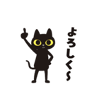 動く！ぐるぐるくろねこ 13【アフター5編】（個別スタンプ：23）