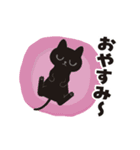動く！ぐるぐるくろねこ 13【アフター5編】（個別スタンプ：24）