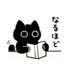 うろうろスタンプ8（個別スタンプ：7）