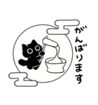 うろうろスタンプ8（個別スタンプ：13）