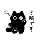 うろうろスタンプ8（個別スタンプ：15）