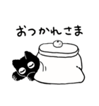 うろうろスタンプ8（個別スタンプ：20）