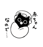 うろうろスタンプ8（個別スタンプ：30）