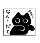 うろうろスタンプ8（個別スタンプ：39）