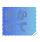 色の錯視 メッセージ スタンプ 179（個別スタンプ：2）