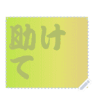 色の錯視 メッセージ スタンプ 179（個別スタンプ：16）