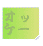 色の錯視 メッセージ スタンプ 179（個別スタンプ：17）