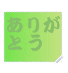 色の錯視 メッセージ スタンプ 179（個別スタンプ：18）