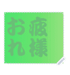 色の錯視 メッセージ スタンプ 179（個別スタンプ：20）