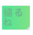 色の錯視 メッセージ スタンプ 179（個別スタンプ：21）