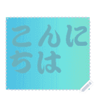 色の錯視 メッセージ スタンプ 179（個別スタンプ：24）