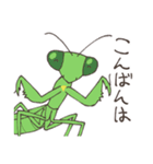 ゆかいなカマキリスタンプ（個別スタンプ：3）