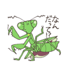 ゆかいなカマキリスタンプ（個別スタンプ：12）