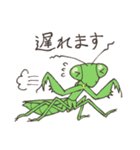 ゆかいなカマキリスタンプ（個別スタンプ：18）