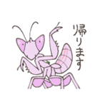 ゆかいなカマキリスタンプ（個別スタンプ：19）