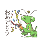 ゆかいなカマキリスタンプ（個別スタンプ：21）