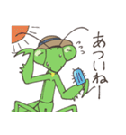 ゆかいなカマキリスタンプ（個別スタンプ：23）