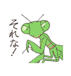 ゆかいなカマキリスタンプ（個別スタンプ：28）