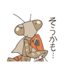 ゆかいなカマキリスタンプ（個別スタンプ：29）