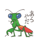 ゆかいなカマキリスタンプ（個別スタンプ：30）