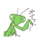 ゆかいなカマキリスタンプ（個別スタンプ：33）