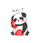 ぱんパンダスタンプ -1-（個別スタンプ：32）