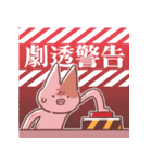 享年さんとしろさん-映画タイム！（個別スタンプ：12）