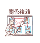 享年さんとしろさん-映画タイム！（個別スタンプ：16）