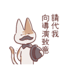 享年さんとしろさん-映画タイム！（個別スタンプ：20）