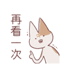 享年さんとしろさん-映画タイム！（個別スタンプ：23）