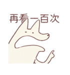 享年さんとしろさん-映画タイム！（個別スタンプ：24）