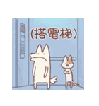享年さんとしろさん-映画タイム！（個別スタンプ：29）