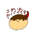 たこやきDAY（個別スタンプ：13）