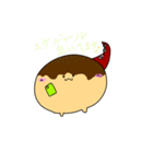 たこやきDAY（個別スタンプ：28）